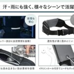 running-pouch2