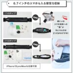 running-pouch