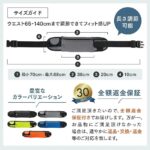 running-pouch2