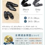 room-slipper