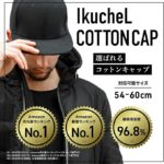 cap