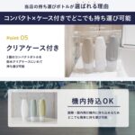 travel-bottle