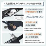 running-pouch2