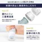 travel-bottle