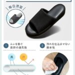 room-slipper