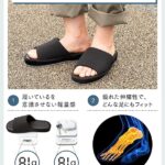 room-slipper